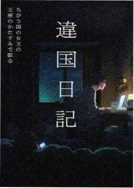 肖凝儿人物卡片
